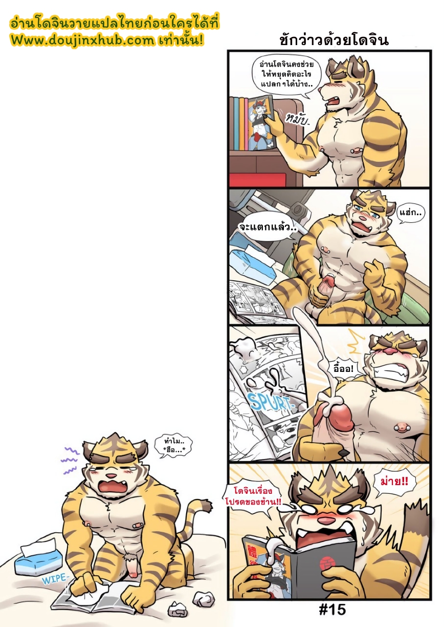 วันๆในบีสต์ยิม-27
